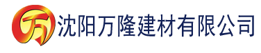 沈阳樱桃app黄建材有限公司_沈阳轻质石膏厂家抹灰_沈阳石膏自流平生产厂家_沈阳砌筑砂浆厂家